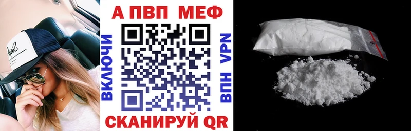 Альфа ПВП крисы CK Жердевка