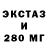 Кетамин VHQ Tamta Design