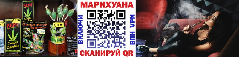 ссылка на мегу ТОР  Жердевка  Печенье с ТГК конопля 