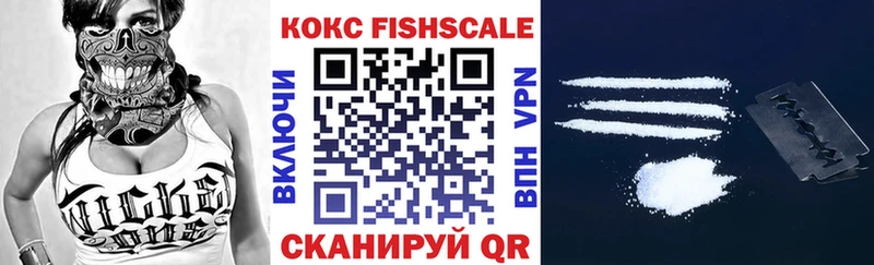 КОКАИН VHQ  Жердевка 