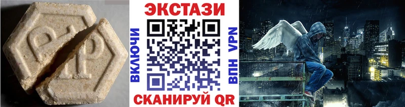 omg как зайти  Жердевка  Экстази XTC 