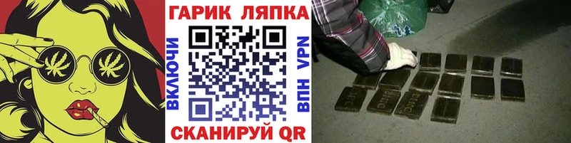 ГАШИШ Premium хочу Жердевка