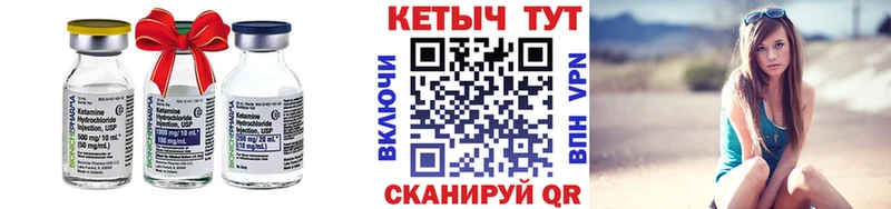 Кетамин VHQ  Жердевка 