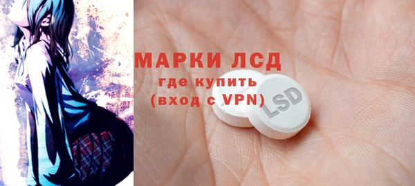 молекула духа Абдулино