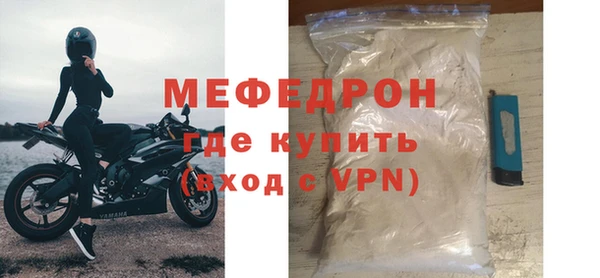 молекула духа Абдулино