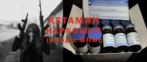 молекула духа Абдулино