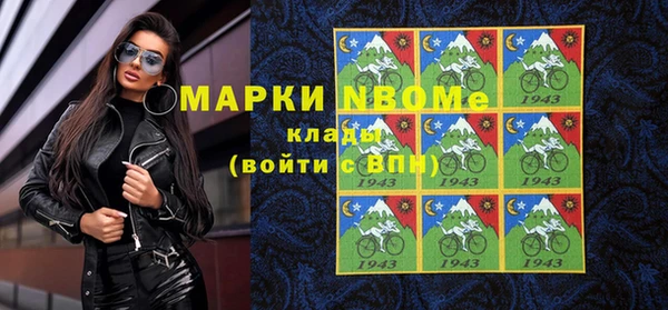 спайс Алексин