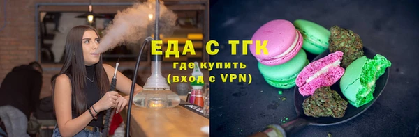 меф Саяногорск