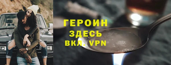 стафф Сатка