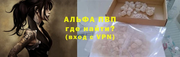 apvp Абаза