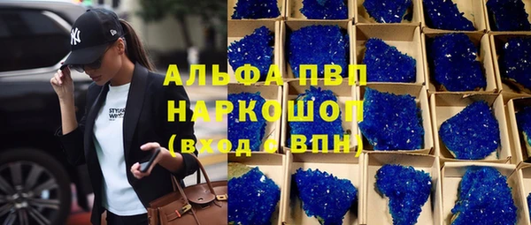 скорость Алексеевка