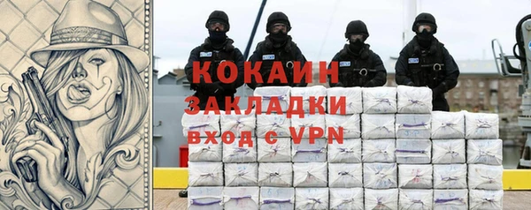 гидра Сафоново