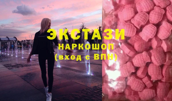 apvp Абаза