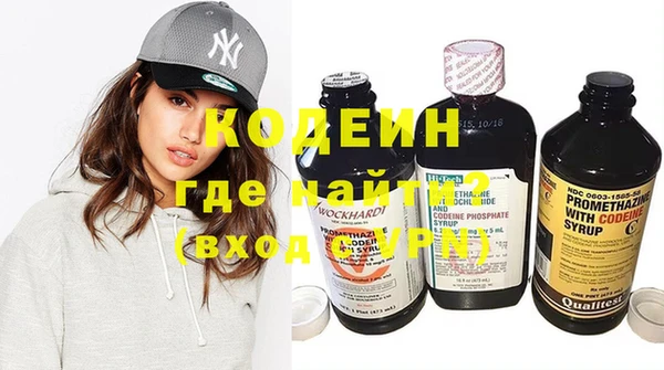 гидра Сафоново