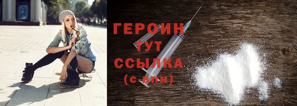 меф Саяногорск