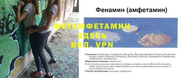 спайс Алексин