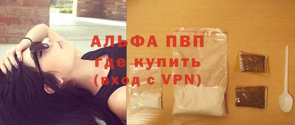 apvp Алзамай