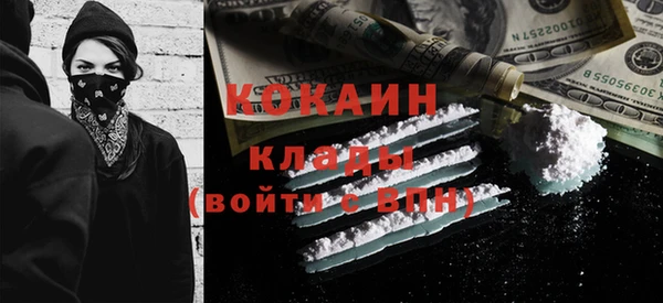 спайс Алексин