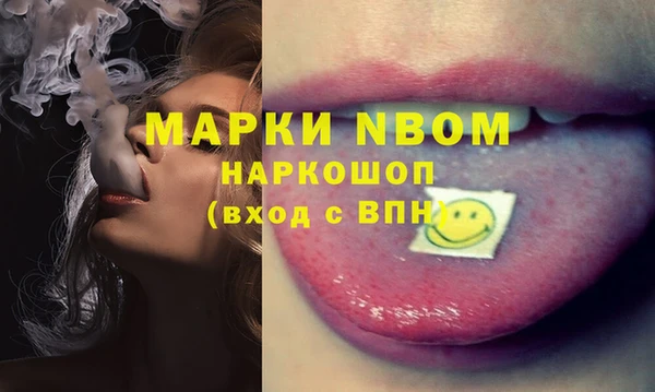 спайс Алексин