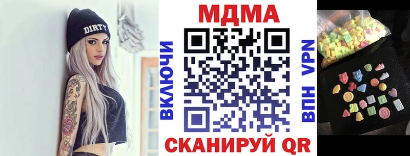 МДМА VHQ  Жердевка 