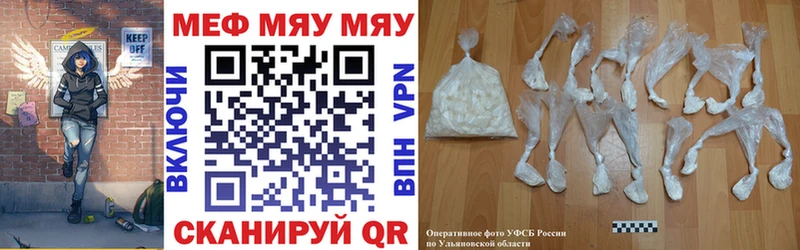 Меф кристаллы  Жердевка 