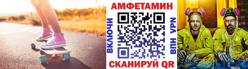 Первитин Methamphetamine  купить  сайты  Жердевка 