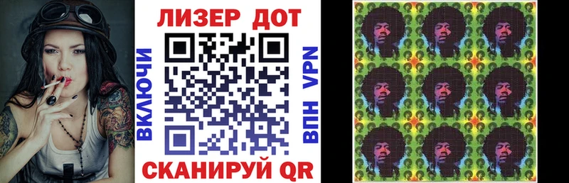гидра ссылки  Жердевка  Марки N-bome 1,5мг 